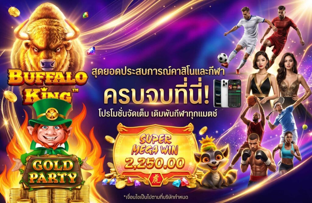easyslot88 สล็อตถอนเงินไว เว็บตรงเดิมพันครบวงจร ระบบออโต้ดีที่สุด