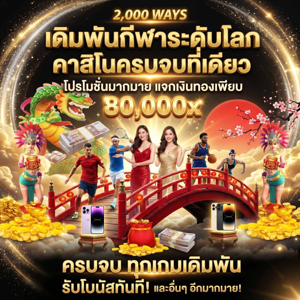 easyslot88 สล็อตถอนเงินไว เว็บตรงเดิมพันครบวงจร ระบบออโต้ดีที่สุด